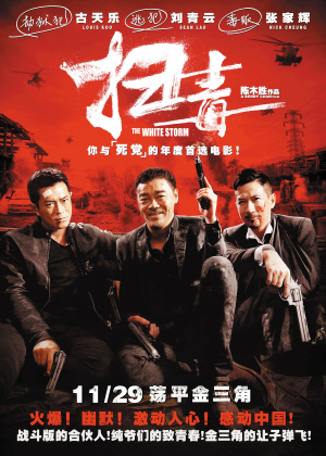 诺里奇艺术与设计学院硕士学位证